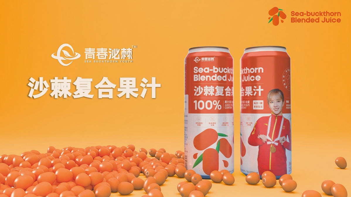 3d广告动画的类型有哪些-虎置动画