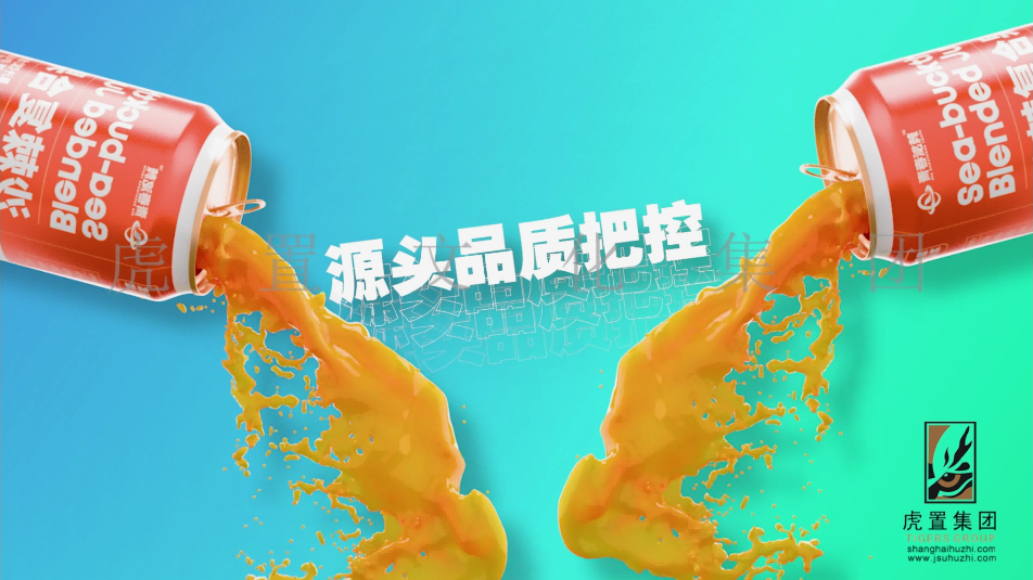 果汁4.png