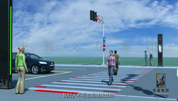 行人过街-3.png