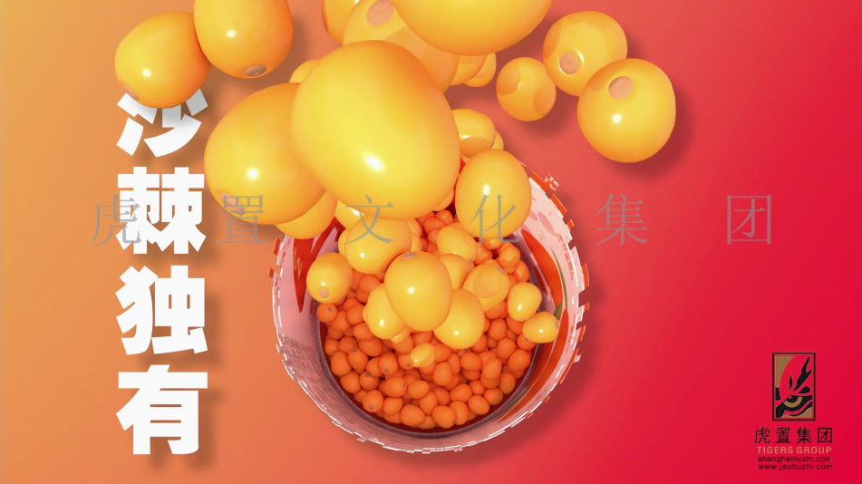 果汁3.png