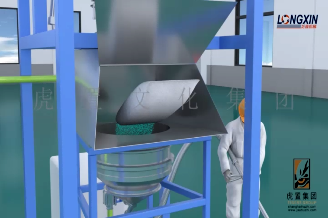 粉体混合3.png
