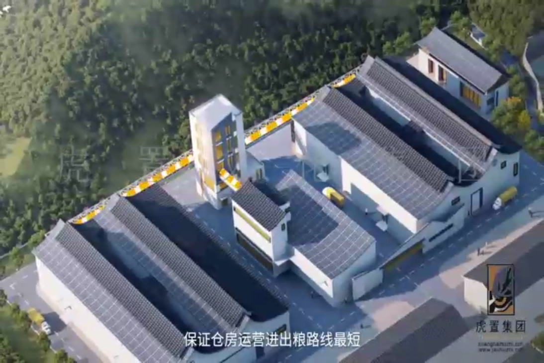 中粮-余杭区经山副中心粮库动画2.png