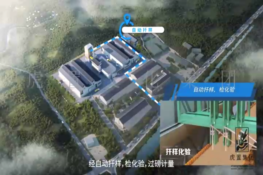 中粮-余杭区经山副中心粮库动画3.png