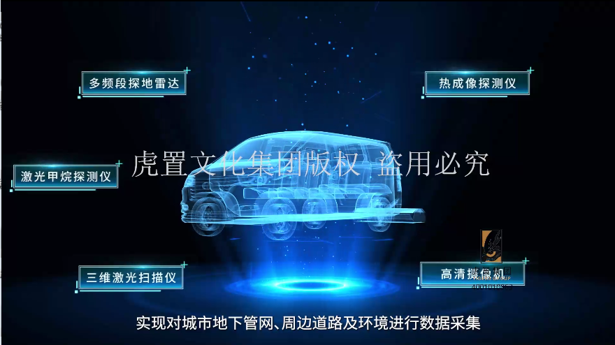 哈工交通宣传动画-4.png