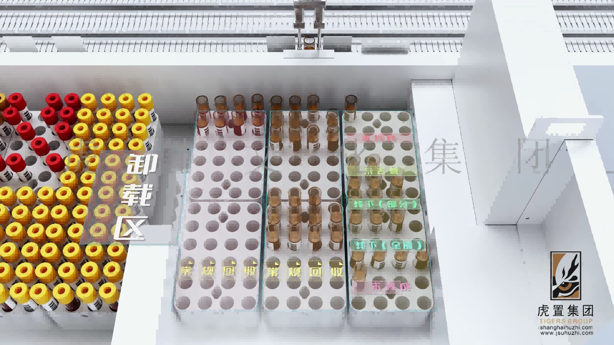 宏葵医疗动画-1.png