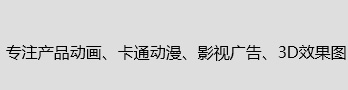 上海虎置文化传播有限公司